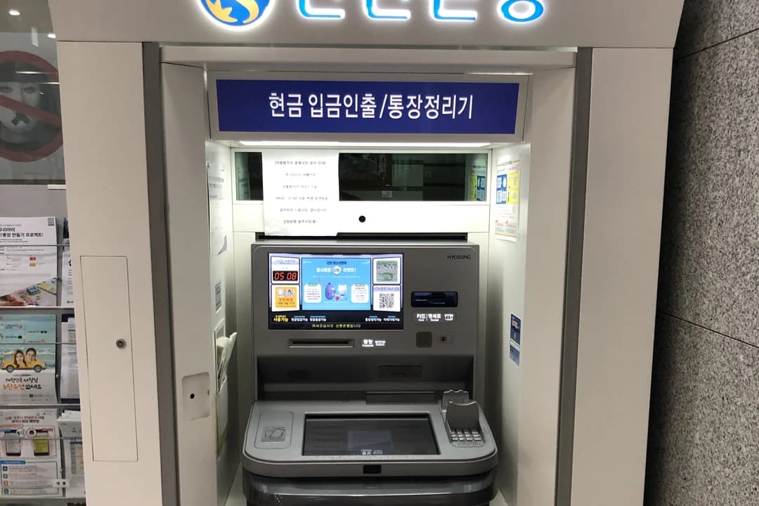 A bank cash machine with a Korean-language screen and a display panel